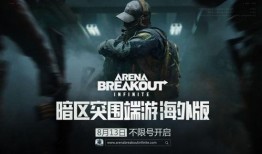 暗区突围最新皮肤爆料端游,神秘暗黑元素，视觉盛宴即将开启！