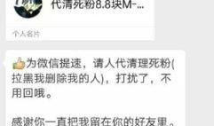 网络套路爆料案例大全最新,最新爆料案例大全深度剖析