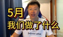 坤哥最新爆料消息是真的吗,真相揭秘，事件真实性再引热议