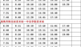 黔江最新爆料人员信息表,人员信息表揭秘！