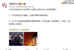 假黄金事件最新爆料,最新爆料揭露惊人内幕