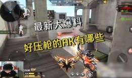 cfm最新爆料消息,揭秘最新游戏动态与重大更新内容