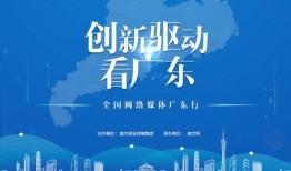 广东一线新闻爆料网最新,最新热点事件追踪，揭秘背后真相！”