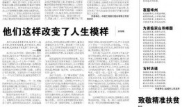 毕力格8号员工爆料内容最新进展,揭露公司内幕引发行业关注”