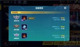 qq飞车手游s16最新爆料,QQ飞车手游激战升级，神秘新赛道即将亮相！