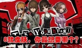 第五人格最新联动返场爆料,经典角色强势回归，全新玩法等你探索！