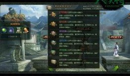 战神殿最新爆料在哪看,揭秘神秘地点，精彩内容抢先看！