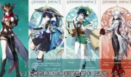 也原神最新爆料,也原神最新爆料揭秘