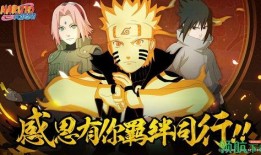 火影3月版本爆料最新,神秘忍者崛起，命运之战即将开启！