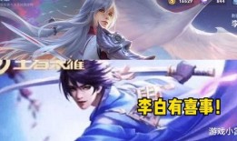 赵灵儿皮肤最新爆料视频,仙气缭绕，美轮美奂