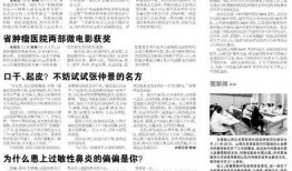 毕力格8号员工爆料内容最新进展,揭露公司内幕引发行业关注”