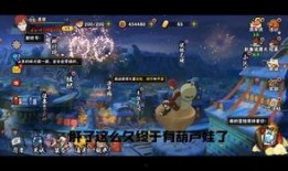 忍3最新爆料福利,福利大放送，精彩剧情抢先看！