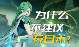 原神小草王最新爆料,神秘小草王全新爆料，神秘力量觉醒，揭开神秘面纱