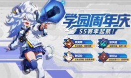 非人学园爆料最新,神秘角色即将登场，游戏格局将迎巨变！