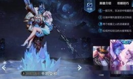 王者阿狸新爆料最新消息,神秘技能觉醒，巅峰对决即将开启！