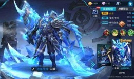 最新马皮肤爆料,炫酷设计引期待，马术爱好者翘首以盼