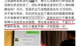 扶风网络爆料事件最新,真相与争议交织的舆论漩涡