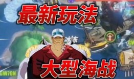 热血航线最新大爆料,航程升级，惊喜连连，独家爆料抢先看！