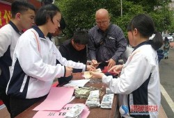 东方中学最新爆料新闻,揭秘校园风云背后的真相