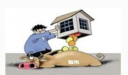 邯郸吃瓜最新事件爆料卖房,最新爆料引卖房热潮