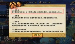 火影3月版本爆料最新,神秘忍者崛起，命运之战即将开启！