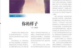 海洋最新爆料新闻内容摘抄,最新海洋发现揭示神秘生物世界