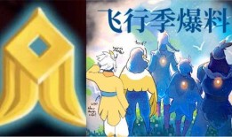 光遇未来季节爆料最新,揭秘神秘新元素与浪漫冒险之旅