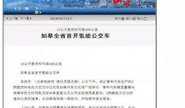 如皋媒体爆料事件最新,最新事件引发社会关注