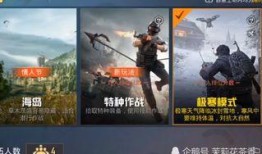 和平精英最新视频爆料,视频爆料揭示游戏全新玩法与升级